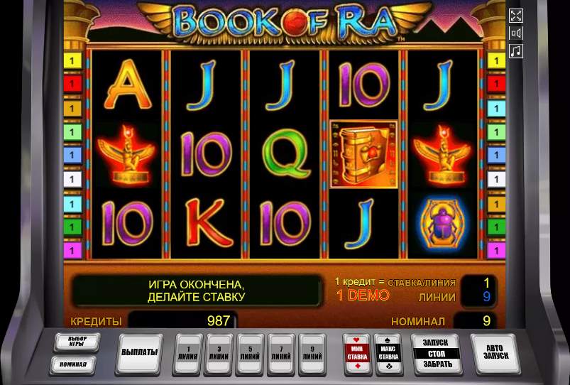 Casino Book Of Ra Deluxe Fur Windows Phone